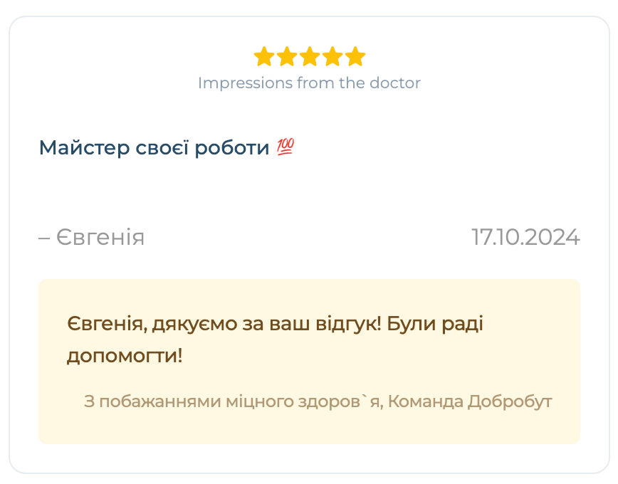 яцура тетяна анатоліївна, гінеколог київ, лікар гінеколог київ, узд спеціаліст київ, узд київ