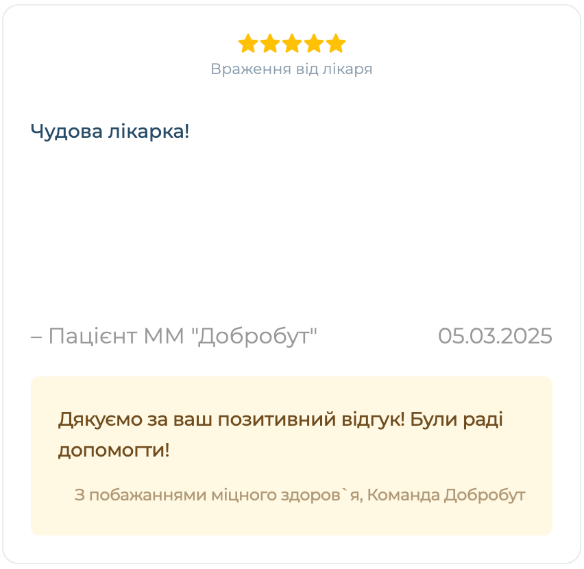 яцура тетяна анатоліївна, гінеколог київ, лікар гінеколог київ, узд спеціаліст київ, узд київ